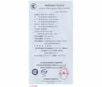 深入了解企業(yè)咨詢 防火門3C認(rèn)證的重要性與流程指南