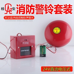 3寸警鈴與防火門3C認(rèn)證全攻略 關(guān)鍵要點與咨詢指南