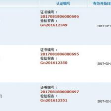 消防產(chǎn)品3C認證 防火門認證首選智慧谷專業(yè)咨詢服務(wù)