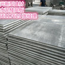 安徽省正大源集團新型建材公司 匠心打造綠色未來，領跑新型建筑材料賽道